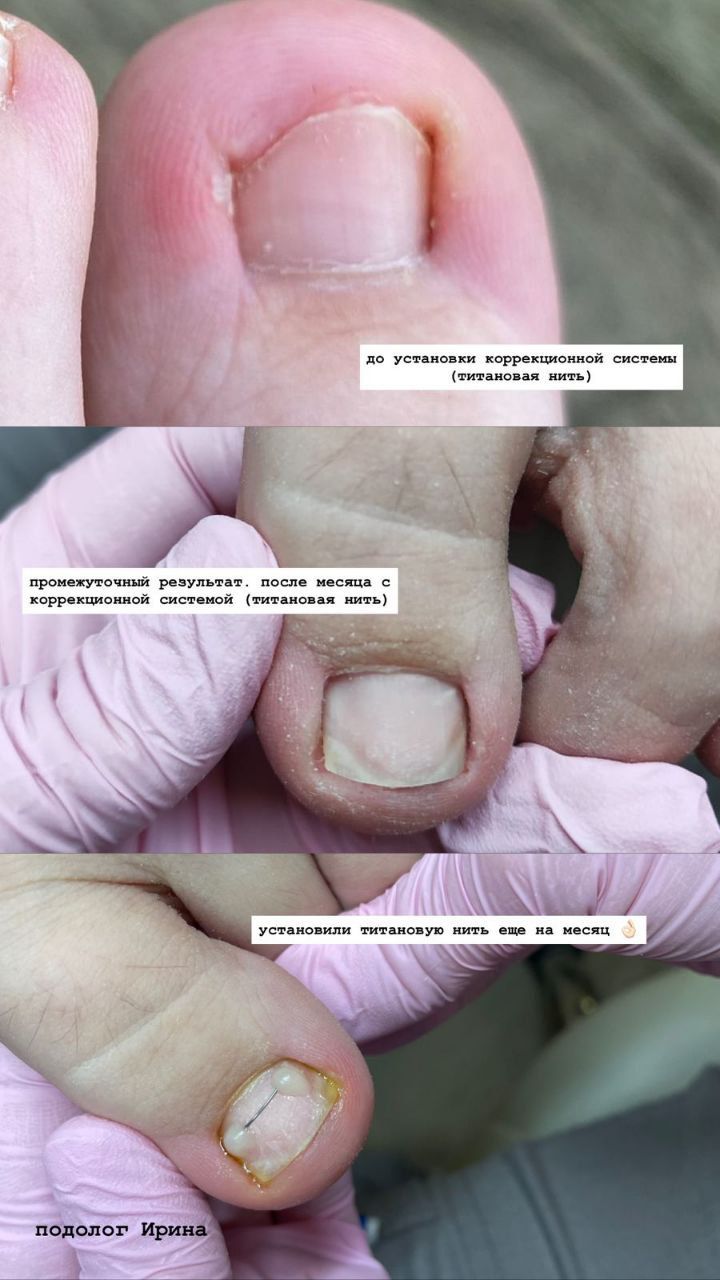 Ильина Ирина Олеговна