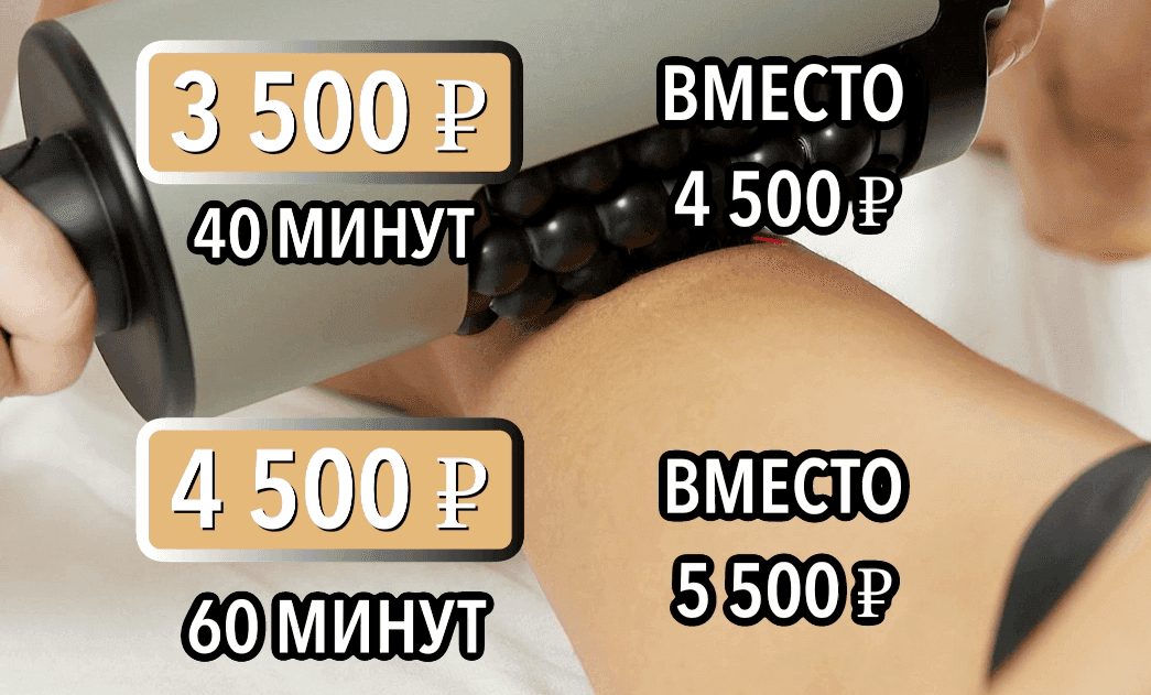 СЧАСТЛИВЫЕ ЧАСЫ НА RSL